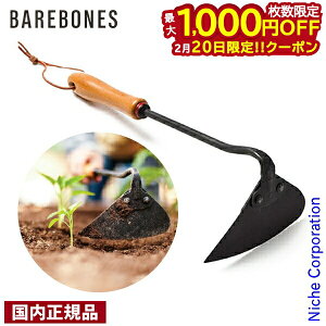 �y20���́I�������� �ő�1,000�~OFF�N�[�|���zBarebones Living ( �x�A�{�[���Y���r���O ) �v���V�V�����z�[ �K�[�f�j���O ���� �N�� �L nocu ���ڏ��i