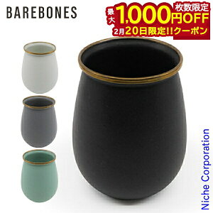 �y20���́I�������� �ő�1,000�~OFF�N�[�|���z�x�A�{�[���Y �G�i�����^���u���[ 2�Z�b�g 20235054 �H��@�Ή� �z�[���[ ���� �J�b�v nocu ���ڏ��i