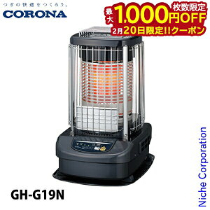 �y20���́I�������� �ő�1,000�~OFF�N�[�|���z�R���i �u���[�o�[�i�[ �Ɩ��p 48���p ���R�Η� CORONA GH-G19N �u���[�o�[�i �g�[ ���{�� �X�g�[�u �Ζ��X�g�[�u
