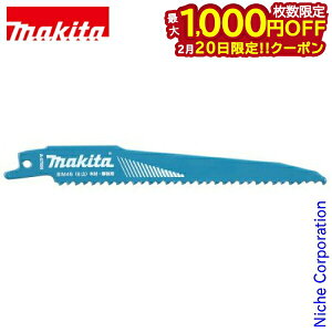 �y20���́I�������� �ő�1,000�~OFF�N�[�|���z�}�L�^�imakita�j ���V�v���\�[�u���[�h BIM45 A-57956 BI5�o�C���^�� �ւ��n 5����