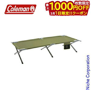 �y1���́I�������� �ő�1,000�~OFF�N�[�|���z�R�[���}�� �g���C���w�b�h �R�b�g 2000031295 �L�����v�p�i �L�����v�}�b�g The Folding Cot �t�H�[���f�B���O �R�b�g �L�����v �R�b�g �y�� �܂肽���� 