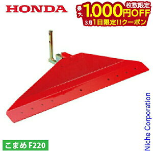 �y1���́I�������� �ő�1,000�~OFF�N�[�|���z�z���_ ���n���x���[720 F220�p 11601 ���܂� �R�}�� �k�^�@ �k�ϋ@ �k����@ �A�^�b�`�����g �p�[�c