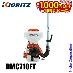 �y1���́I�������� �ő�1,000�~OFF�N�[�|���zKIORITZ�i�����j �w�����͎U�z�@ 26L ����Ή������\�^�C�v DMC710FT �G���W���� ��܂т� YAMABIKO �엿 �엿�U�z ������ �����܎U�z ���� �U�z �U�z�@ 