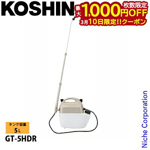 �y5���́I�������� �ő�1,000�~OFF�N�[�|���z�H�i ���d�r�������� GT-5HDR 0508627 ���� �P�ꊣ�d�r ������ ���� 5L