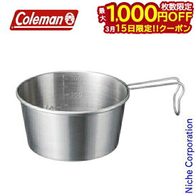 【15日は！枚数限定 最大1,000円OFFクーポン】コールマン coleman シエラカップ600II 2000026799 キャンプ用品 調理器具 ステンレス シェラカップ 目盛付き 注目商品