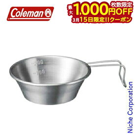 【15日は！枚数限定 最大1,000円OFFクーポン】コールマン シエラカップ300II 2000026800 キャンプ用品 注目商品