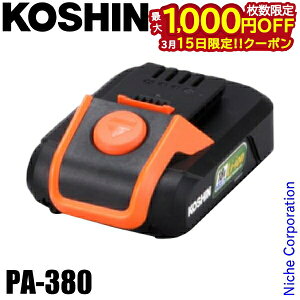 �y15���́I�������� �ő�1,000�~OFF�N�[�|���z�H�i �o�b�e���[�p�b�N 18V-2.5Ah PA-380 0568519 �X�}�[�g�R�[�V��