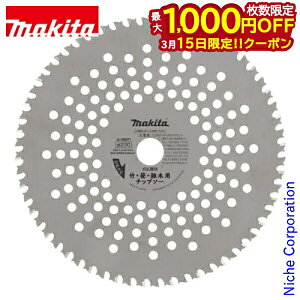 �y15���́I�������� �ő�1,000�~OFF�N�[�|���z�}�L�^�imakita�j �|�E���E�G�ؗp�`�b�v�\�[ 230mm A-49971 MUR190SD �A�N�Z�T���[