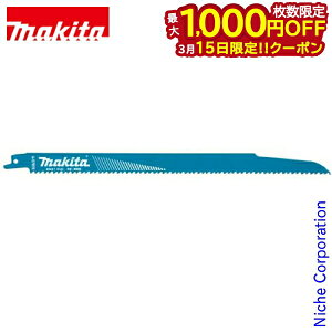 �y15���́I�������� �ő�1,000�~OFF�N�[�|���z�}�L�^�imakita�j ���V�v���\�[�u���[�h BIM46 A-57962 BI5�o�C���^�� �ւ��n 5����