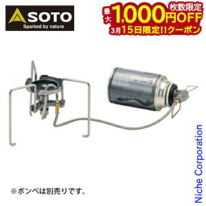 �y15���́I�������� �ő�1,000�~OFF�N�[�|���zSOTO(�\�g) �g���b�N�}�X�^�[ ST-331 �A�E�g�h�A 1�o�[�i�[ �L�����v �V���O���o�[�i�[ �h��