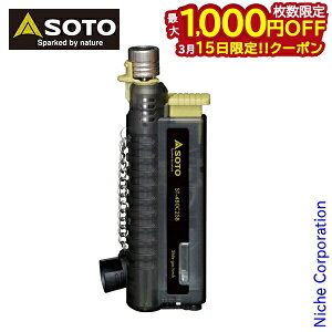 �y15���́I�������� �ő�1,000�~OFF�N�[�|���zSOTO(�\�g) �X���C�h�K�X�g�[�` �X�P���g���u���b�N ST-480C2SB �A�E�g�h�A �L�����v ���� �K�X�g�[�` �g�[�` �o�[�i�[ ���{��