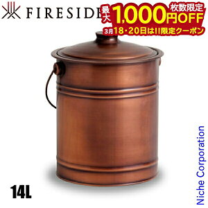 �y18�E20���́I�������� �ő�1,000�~OFF�N�[�|���z�D����o�P�c �A���X���^�� �A���e�B�[�N �A�b�V���R���e�i�i���j [ AM2828 ] �t�@�C���[�T�C�h �o�P�c �D���o�P�c �D���R���e�i �D�|�� ��