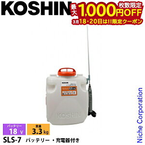 �y18�E20���́I�������� �ő�1,000�~OFF�N�[�|���z�H�i 18V �[�d�������� 7L SLS-7 �o�b�e���[ �E�[�d��t�� 0458879 ������ �[�d�� �d�� �U�z ����