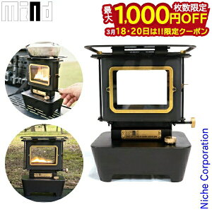 �y18�E20���́I�������� �ő�1,000�~OFF�N�[�|���z�}�C���h �A�C�����X�g�[�u MIND001 �g�[ �I�C�������^�� �L�����v �X�g�[�u ���� �Ɩ� ���ڏ��i