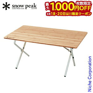 �y18�E20���́I�������� �ő�1,000�~OFF�N�[�|���z�X�m�[�s�[�N �e�[�u�� �����A�N�V�������[�e�[�u���| LV-100TR �A�E�g�h�A �� �L�����v �A�E�g�h�A�e�[�u�� �� �f�X�N �V���� snow peak �R���p�N