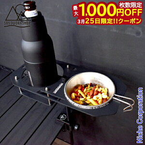 �y25���́I�������� �ő�1,000�~OFF�N�[�|���z50/50WORKSHOP(5050 ���[�N�V���b�v) �V�F���v���[�g �t�H�[ 2�E�F�C�X�^���h TR014-5WS-4285 2WAY�X�^���h �g���p�[�c �V�F���J�b�v �h�����N�z���_�[ �L��