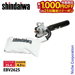 �y25���́I�������� �ő�1,000�~OFF�N�[�|���z�V�_�C�� �u���� �G���W���u���� �n���f�B�^�C�v EBV262S �u�����[ �o�L���[�����p�@ ��܂т� YAMABIKO �u���A�[ �G���W���u�����[ �G���W���u���A�[