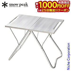 �y25���́I�������� �ő�1,000�~OFF�N�[�|���z�X�m�[�s�[�N �e�[�u�� TAKIBI My�e�[�u�� LV-039 snowpeak �L�����v �� �A�E�g�h�A ���[�e�[�u�� �܂肽���݃e�[�u��