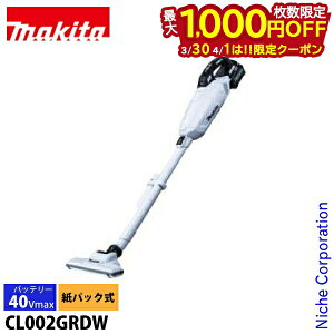 �y30���E1���́I�������� �ő�1,000�~OFF�N�[�|���z�}�L�^�imakita�j 40Vmax �[�d���N���[�i�[ �X�m�[�z���C�g �o�b�e�� �[�d��t�� CL002GRDW BL4025 �R�[�h���X �|���@ �}�L�^ �|�� ���p�b�N