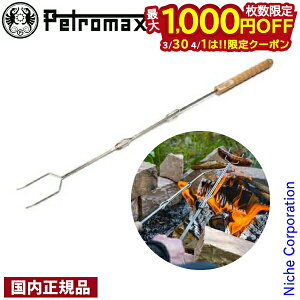 �y30���E1���́I�������� �ő�1,000�~OFF�N�[�|���z�y�g���}�b�N�X �L�����v�X�L�����[ ls1 12886 ��O���� �A�E�g�h�A�N�b�L���O ������ ���ڏ��i