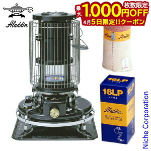 アラジン 16lpの人気商品・通販・価格比較 - 価格.com