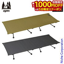 楽天市場】ogawa ベッドの通販