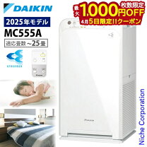 楽天市場】ダイキン ストリーマ acm55の通販