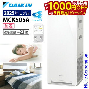 �y5���́I�������� �ő�1,000�~OFF�N�[�|���z�_�C�L�� �����X�g���[�}��C����@ MCK505A �����@�\�t�� ��C����@ �ԕ��΍����i�F�� �`22�� ������ �ԕ� �y�b�g �z�R�� �j�I�C �E�L PM2.5 �� �E�C