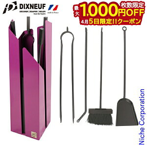 �y5���́I�������� �ő�1,000�~OFF�N�[�|���z���C���J���[�c�[���Z�b�g [ DN10250 ] �f�B�Y�k�t DIXNEUF �c�[�� �d�X�g�[�u �X�g�[�u �g�F �z�C�[�� �^�C�� �_�b�`�E�G�X�g