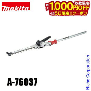 �y5���́I�������� �ő�1,000�~OFF�N�[�|���z�}�L�^ makita �l���w�b�W�g���}�A�^�b�`�����g �R���p�N�g�^�C�v EN423MP A-76037 �� �� ���荞�� ������ �X�v���b�g���[�^