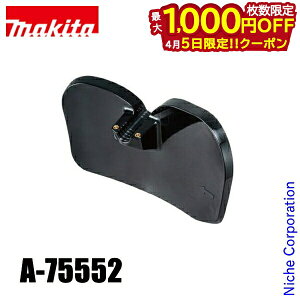 �y5���́I�������� �ő�1,000�~OFF�N�[�|���z�}�L�^�imakita�j �V�����b�_�[�n�p�v���e�N�^ A-75552 MUR013G�p