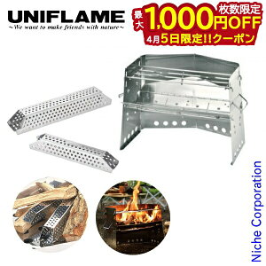 �y5���́I�������� �ő�1,000�~OFF�N�[�|���z���j�t���[�� �����Α� ���^���d �� �d�O���� II �Z�b�g 682845 665107 �A�E�g�h�A �L�����v �����Α� ���Α� UNIFLAME �t�@�~���[���� �����Α�