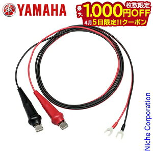 �y5���́I�������� �ő�1,000�~OFF�N�[�|���z���}�n EF900iSGB2�p �[�d�R�[�h 7G3-87209-00