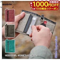 【10日は！枚数限定 最大1,000円OFFクーポン】アソビト 山のおさいふ ABA-018 アウトドア キャンプ キャ…