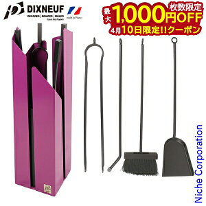 �y10���́I�������� �ő�1,000�~OFF�N�[�|���z���C���J���[�c�[���Z�b�g [ DN10250 ] �f�B�Y�k�t DIXNEUF �c�[�� �d�X�g�[�u �X�g�[�u �g�F �z�C�[�� �^�C�� �_�b�`�E�G�X�g