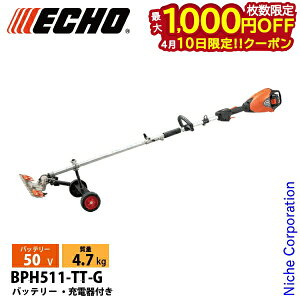 �y10���́I�������� �ő�1,000�~OFF�N�[�|���z�G�R�[ 50V �[�d���Z���N�g�A�^�b�`�����gT���^�o���J�� 1P�o�b�e���[ �E�[�d��t�� BPH511-TT-G �Ŋ��@ �[�d�� �o�b�e���[��