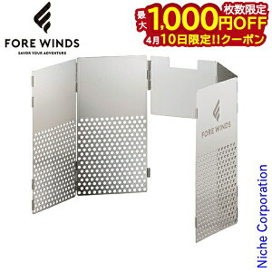 �y10���́I�������� �ő�1,000�~OFF�N�[�|���zFORE WINDS�i�t�H�A�E�B���Y�j �}�C�N���E�L�����v�E�E�B���h�V�[���h FW-MWS �o�[�i�[ �A�E�g�h�A �E�C���h�X�N���[�� �L�����v
