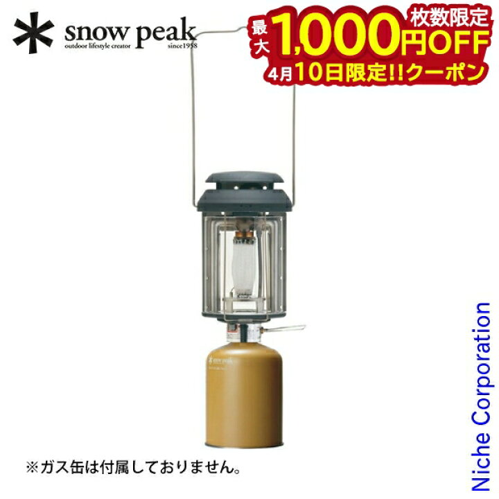 楽天市場】【10日は！枚数限定 最大1,000円OFFクーポン】スノーピーク 