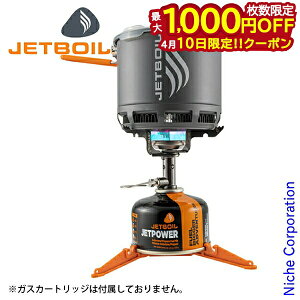 �y10���́I�������� �ő�1,000�~OFF�N�[�|���z�W�F�b�g�{�C�� �X�^�b�V�� Stash JETBOIL 1824400 �V���O���o�[�i�[ �A�E�g�h�A �o�[�i�[ �L�����v �X�g�[�u �������� �N�b�J�[ �� �o�R �R���� ���{��
