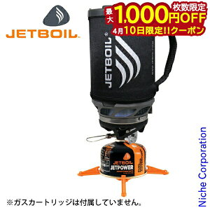 �y10���́I�������� �ő�1,000�~OFF�N�[�|���z�W�F�b�g�{�C�� �X���[ SUMO �J�[�{�� CARB JETBOIL 1824382 �V���O���o�[�i�[ �A�E�g�h�A �o�[�i�[ �L�����v �X�g�[�u �������� �N�b�J�[ �� �o�R �R����