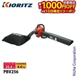 �y10���́I�������� �ő�1,000�~OFF�N�[�|���z���� �p���[�u���� �n���f�B�[�^�C�v KIORITZ PBV256 �u���A�[ �u�����[ �G���W���� �u���A �u���� �����t �|�� �W�o �o�L���[�� ��܂т� YAMABIKO �G��