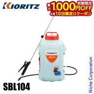 【10日は！枚数限定 最大1,000円OFFクーポン】KIORITZ（共立） バッテリー動噴 10L バッテリー ・充電器…