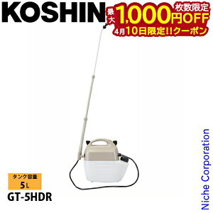 �y10���́I�������� �ő�1,000�~OFF�N�[�|���z�H�i ���d�r�������� GT-5HDR 0508627 ���� �P�ꊣ�d�r ������ ���� 5L