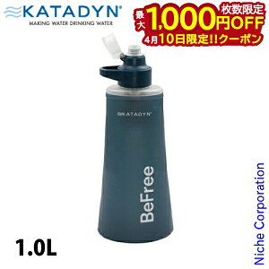 �y10���́I�������� �ő�1,000�~OFF�N�[�|���z�J�^�_�C�� �r�[�t���[AC 1.0L 14071 �A�E�g�h�A �L�����v �g�я򐅊� �R���p�N�g ���S ���ݐ� ���ڏ��i