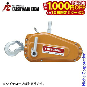 チルホールt-7」の人気商品一覧 | 安い商品を通販サイトから探す 