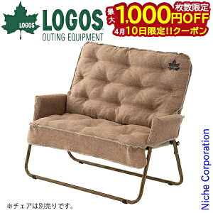 �y10���́I�������� �ő�1,000�~OFF�N�[�|���z���S�X �`�F�A Tradcanvas �`�F�Afor2 �N�b�V�����J�o�[ 73173120 �A�E�g�h�A �`�F�A �L�����v �֎q �A�E�g�h�A�`�F�A