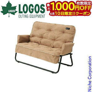 �y10���́I�������� �ő�1,000�~OFF�N�[�|���z���S�X �`�F�A �O�����x�[�V�b�N �`�F�Afor 2 ��p�J�o�[ 73174038 �A�E�g�h�A �`�F�A �L�����v �֎q �A�E�g�h�A�`�F�A
