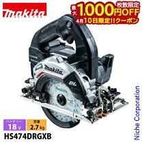 楽天市場】hs474drgxbの通販