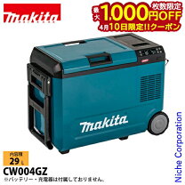 楽天市場】CW004GZの通販