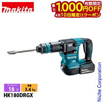 楽天市場】電動ケレンhk1800の通販